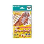 (まとめ)エレコム 手作りタトゥーシール EJP-TAT〔×5セット〕