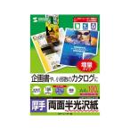 (�ޤȤ�)����掠�ץ饤 ���顼�졼������Ⱦ�����桦���� LBP-KCAGNA4N-100�̡�3���åȡ�