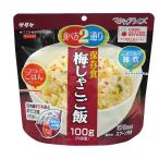 Yahoo! Yahoo!ショッピング(ヤフー ショッピング)マジックライス/防災用品 〔梅じゃこご飯 50袋入り〕 賞味期限：5年 軽量 〔非常食 アウトドア 海外旅行〕