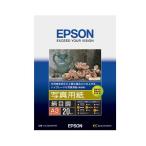 (まとめ) エプソン EPSON 写真用紙〔絹目調〕 A3 KA320MSHR 1冊（20枚） 〔×5セット〕