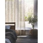  lace curtain (100×133cm beige )sa-nayao rib ro Sam Boyle ( living )( payment on delivery un- possible )