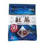 Yahoo! Yahoo!ショッピング(ヤフー ショッピング)（まとめ）国太楼 アールグレイ紅茶三角ティーバッグ 1パック（50バッグ）〔×10セット〕
