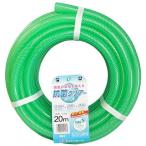 三洋化成 抗菌クリアホース 長さ20m(内径15×外径19.5mm) グリーン KC-15195L20G