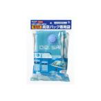 (まとめ）YAZAWA TVR60用圧縮袋セットTVR61〔×3セット〕