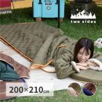 2way 寝袋 約200×210cm グリーン 洗える ポリエステル100％ two sides アウトドア レジャー キャンプ〔代引不可〕