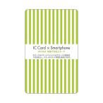 (まとめ) サクラクレパス ノータム・電磁干渉防止カード 緑 UNH-102#29 1個 〔×5セット〕