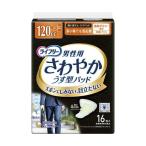 (まとめ) ユニ・チャーム ライフリー さわやかパッド 男性用 多い時でも安心用 1パック(16枚) 〔×10セット〕