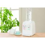 コンパクトウォーターサーバー AQUACUBE2 ホワイト