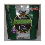 ( суммировать ) разрезной разделение chimosi-1kg заяц капот (×2 комплект )