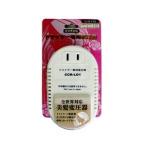 〔海外旅行グッズ〕ドライヤー専用変圧器〔全世界対応〕　CCR-LD1