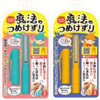 魔法のつめけずり【送料無料】
