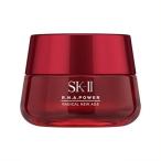 SK2 R.N.A.パワーラディカルニューエイジ 80g (美容乳液) SK-II（エスケーツー）