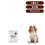 INUMESHI　フィースト　プレミアム　ヴェニソン　成犬用　全犬種用　1歳以上　200g（100g×2袋）　おためしパック