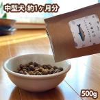 KamuKamu サバとウルメイワシのふりかけ 500g