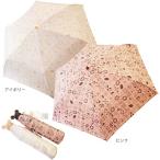Yahoo! Yahoo!ショッピング(ヤフー ショッピング)くまのがっこう　折りたたみ傘　＜雨傘・手開き式＞　53cm　1297-mrc