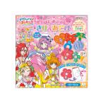 Yahoo! Yahoo!ショッピング(ヤフー ショッピング)トロピカル〜ジュプリキュア　はじめてのきりえあそび　4901771310625　[M便 1/1]