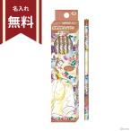 ショッピング名入れ 鉛筆 ディズニープリンセス　美女と野獣　かきかた鉛筆　2B　六角軸　12本組　4901772418887　新入学文具　名入れ無料　[M便 1/4]