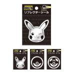 ポケモン　リフレクターシール　4柄　新入
