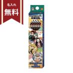 鬼滅の刃　かきかた鉛筆　A柄　2B　六角軸　12本組　4901772418665　名入れ無料　[M便 1/4]
