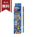 ポケモン　かきかた鉛筆　2B　六角軸　12本組　銀軸　4901772418559　名入れ無料　新入学文具　[M便 1/4]