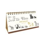 2026年　卓上カレンダー　アニマルパレード卓上カレンダー　CT-2606　[M便 1/3]