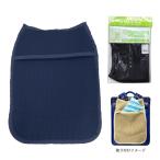 . накладка +ONE с карманом ранец .... Chan темно синий RM4-1700 [M рейс 1/2]