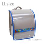 スーパーマリオ　ランドセル用透明カブセカバー　LLサイズ　ブルー　RPS-2000　[M便 1/1]