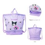 クロミ　2層ナップサック　BKU3-2381　[M便 1/1]