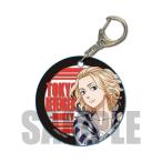 ショッピング東京リベンジャーズ 東京リベンジャーズ　やわらかクリアチャーム　佐野万次郎柄　YWTR-02　[M便 1/5]