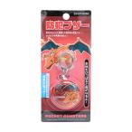 ポケモン　防犯ブザー　リザードン柄　POKE-751A　[M便 1/4]