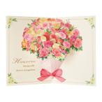  день рождения карта цельный роза. букет рисунок 242217 [M рейс 1/4]