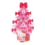  Hello Kitty Рождество карта цельный розовый. tree рисунок 524786 [M рейс 1/3]