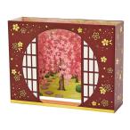  поздравительная открытка весна. приветствие цельный круг окно из Sakura . сад рисунок 693821 [M рейс 1/4]