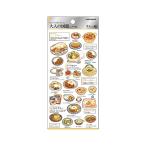 大人の図鑑　シール　カレー柄　226314　[M便 1/20]
