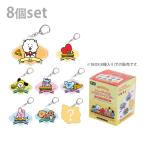 BT21 トレーディングアクリルキーホルダー 1BOX 8個入り 105906
