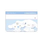 シナモロール　通帳型おこづかい帳　むぎゅっと柄　117971　[M便 1/4]