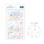 サンリオキャラクターズ×オバケーヌ　水に流せるポケットティッシュ　ベビー柄　122404　[M便 1/2]