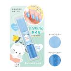  Pochacco. ... ногти twin цвет Aurora aqua &g Ritter aqua 126367 [M рейс 1/3]