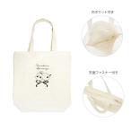 トレンドトートバッグリボンシマエナ...