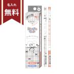 ta. Chan ..... карандаш 2B круг ось 12 шт. комплект . кроме того, .. рисунок 133680 новый входить . канцелярские принадлежности название inserting бесплатный [M рейс 1/6]