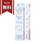 シナモロール　かきかた鉛筆　2B　�