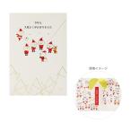  Рождество карта цельный золотой линия солнечный ta.. шар рисунок 239534 [M рейс 1/6]