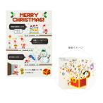 クリスマスカード　立体　金線サンタゲーム柄　240303　[M便 1/6]