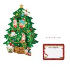  Sanrio герой z Рождество карта цельный Sanrio герой z tree рисунок 242608 [M рейс 1/12]