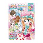 セイカのぬりえ　ゆめみるおしごと柄　B5　4901771058503　[M便