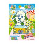  нет нет ...! раскрашенные картинки B5 4901771315132 [M рейс 1/5]