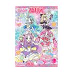  название .. Precure! раскрашенные картинки B5 C рисунок 4901771320525 [M рейс 1/5]