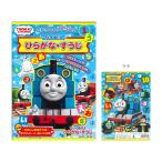  паровозик Томас интеллектуальное развитие раскрашенные картинки B5 обычный ..*...4901771302798 [M рейс 1/5]