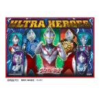  Ultra герой z сиденье для отдыха S размер [M рейс 1/1]