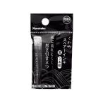 呉竹　筆ぺん　スペアーインキ　顔料　3本組　DAN106-99H　[M便 1/1]